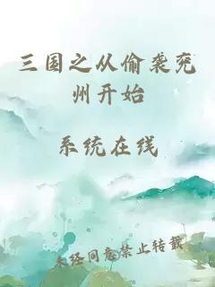 ä¸å½ä¹ä»å·è¢­åå·å¼å§
