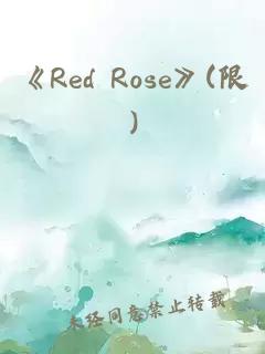 ãRed Roseã(é)